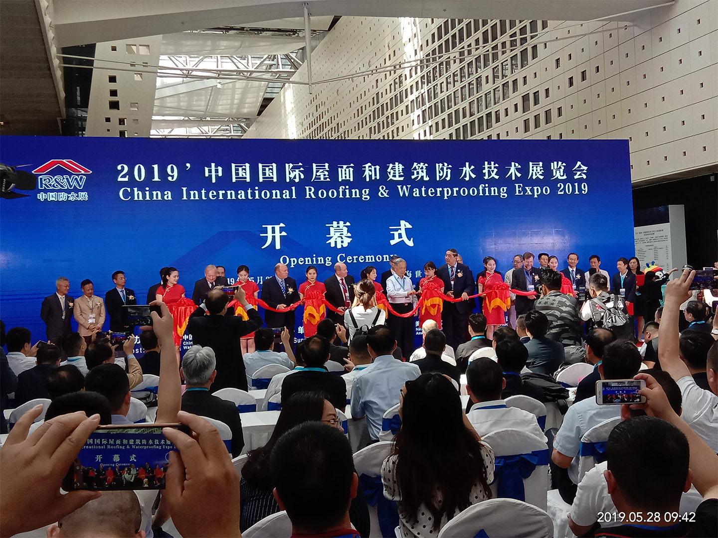 公司董事長、總經理受邀參加了2019國際防水展覽會