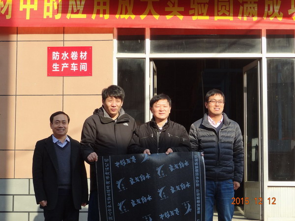 煤液化瀝青生產SBS防水卷材工業放大試驗現場
