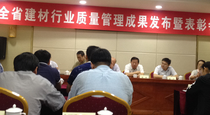 良友公司獲得山東省建材行業質量管理優秀成果