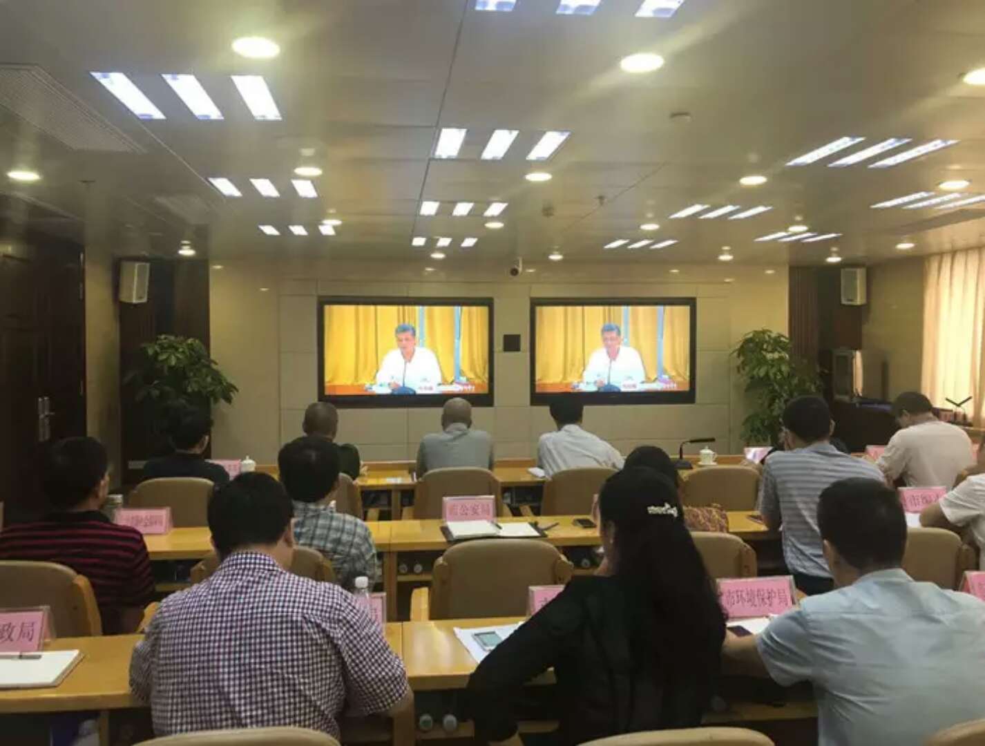 我公司參加了濱城區組織的安全生產電視電話會議